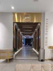 -小阿福儿童摄影(华中智谷店)