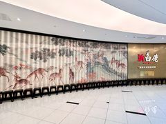 门面-新白鹿餐厅(虹桥南丰城店)