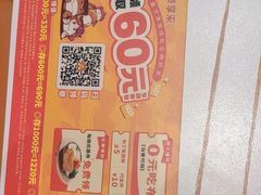 -豪享来(我格广场店)