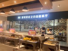 -梦航彩虹之约自助餐厅(华府天地店)