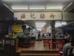 -源记肠粉(华贵路店)