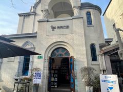 -思南书局·诗歌店