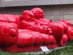 -陕西省美术博物馆