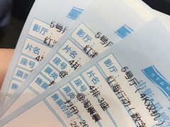 -中影·星感觉激光巨幕影城(博物馆店)