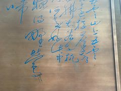 -西湖风景区十里琅珰-五云山