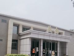 -农园餐厅(北京大学店)