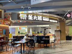 -上海尚嘉中心