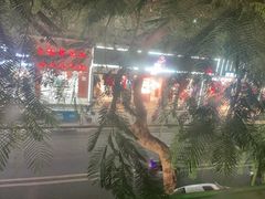 -野妹火锅(龙岗店)