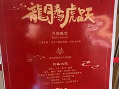 -临空皇冠假日酒店-西餐厅(首都机场店)