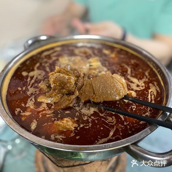梅红弋江羊肉馆