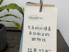 -山也·私厨(岳麓店)