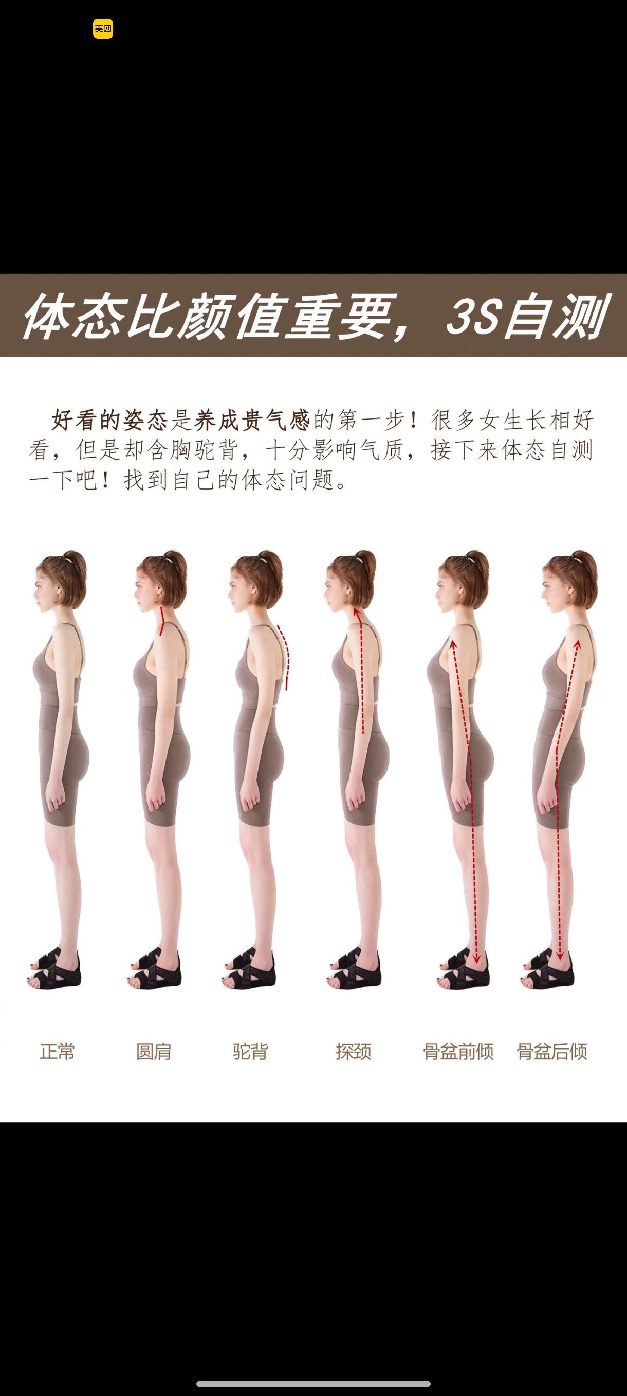 bw必威西汉姆联官网-央视3·15晚会曝光增高骗局“南昌英瑞可”已暂停营业