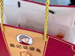 -鑫记婆婆兔·成都特产·兔头手撕兔(太古里店)