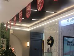 -顺德口腔医院(幸福东区店)