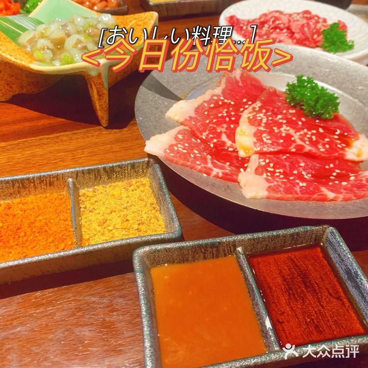 上下杭的烤肉店！性价比超高的网红店[调皮]