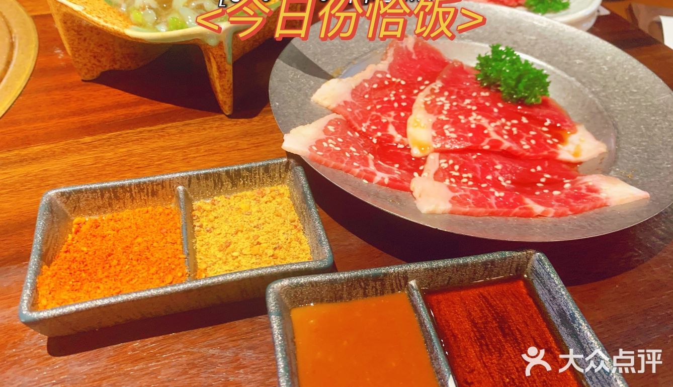 上下杭的烤肉店！性价比超高的网红店[调皮]