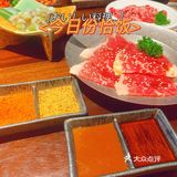 上下杭的烤肉店！性价比超高的网红店[调皮]