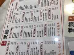 -双喜老铺(人民广场店)