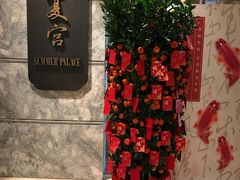 -夏宫中餐厅(静安香格里拉店)