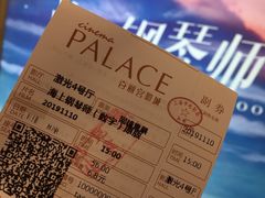 -百丽宫影城(ifc商场店)