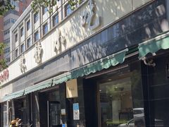 -林静小吃(复兴路店)