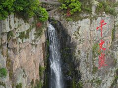 -溪口-滕头旅游景区