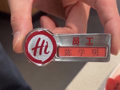 -海底捞火锅(西安路店)