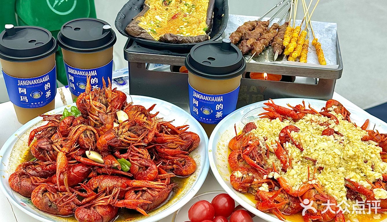 舌尖狂欢[礼花] 小龙虾🦞吃虾自由