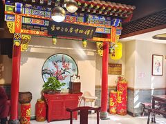 -蓝田九大碗民俗食府(蓝田店)