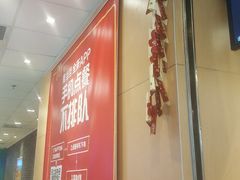 -麦当劳(龙湖北京大兴天街店)