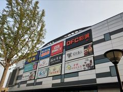 -万达广场(松江店)