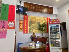 -陳仔(北京路店)