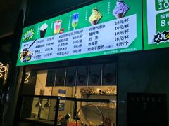 -清真吐鲁番餐厅(牛街店)
