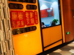 -粤小馆(天安云谷店)