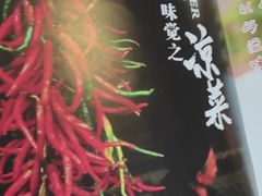 -富乐山酒店(西黄城根北街店)