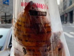 -吴山烤禽 (吴山路店)