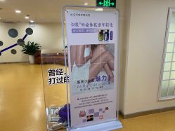 -安徽合肥韩美整形外科医院