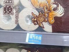 -家乐福(四元桥购物中心店)