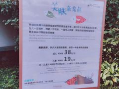 -天目湖涵田半山温泉