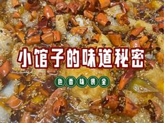 -黑皮酸菜鱼(绣花巷店)