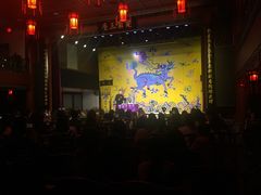 -德云社三庆园