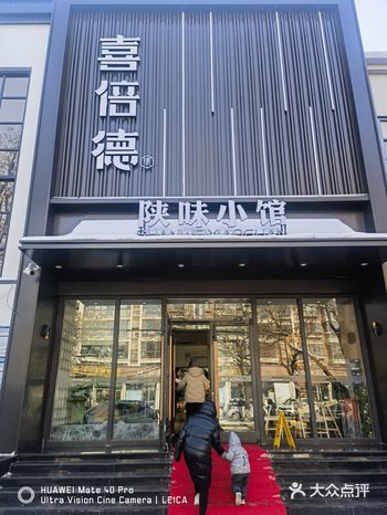 家附近新开的喜倍德，抱着试试看的态度来的 团了68双