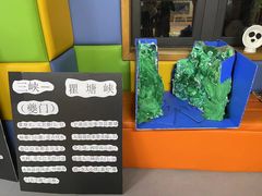 -宾果蒙特梭利托育儿童之家幼儿园(爱琴海店)