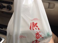 -熙盛源(滨湖万达店)