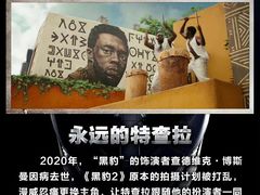 -万达影城(通州万达广场IMAX+杜比影院店)