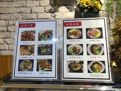 -大牛湾·眷村牛肉面(蠡溪店)