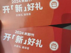-小米之家(长宁中山公园龙之梦店)