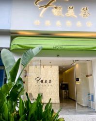 -FUMEIHUI·科技美肤·美体SPA