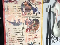 -火影忍者一乐拉面(环球港店)