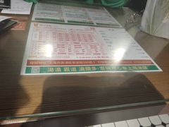 -肥汁米蘭香港米线(宁波路总店)